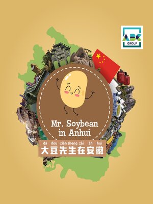 cover image of Mr. Soybean in Anhui